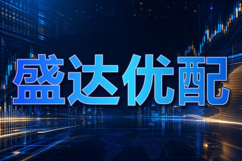 配资 APP 与股指策略，先看透明度本地金融科技视觉