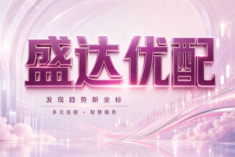 礼贤下士相关本地金融科技视觉