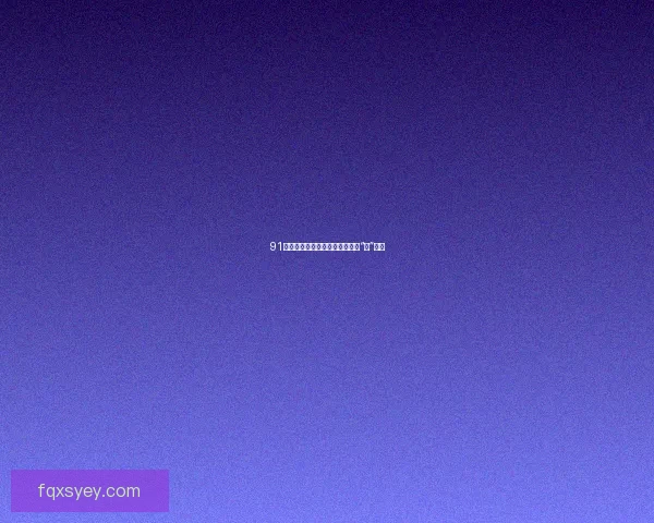 91糖心：解锁甜蜜密码，点亮你的“心”生活